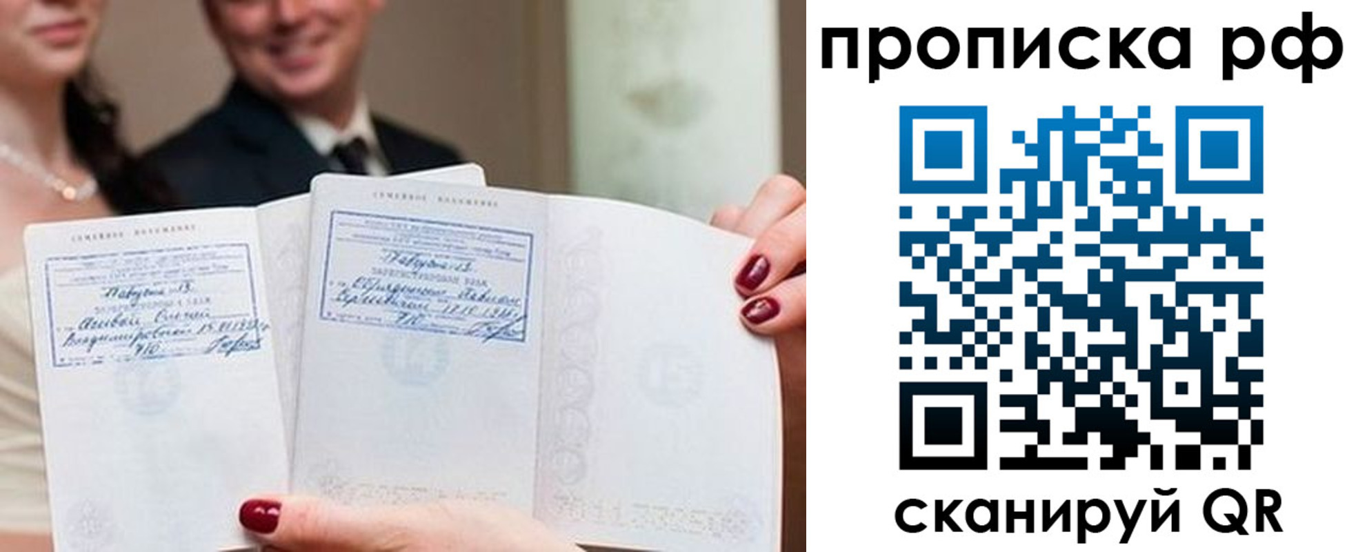 регистрация в Таштаголе
