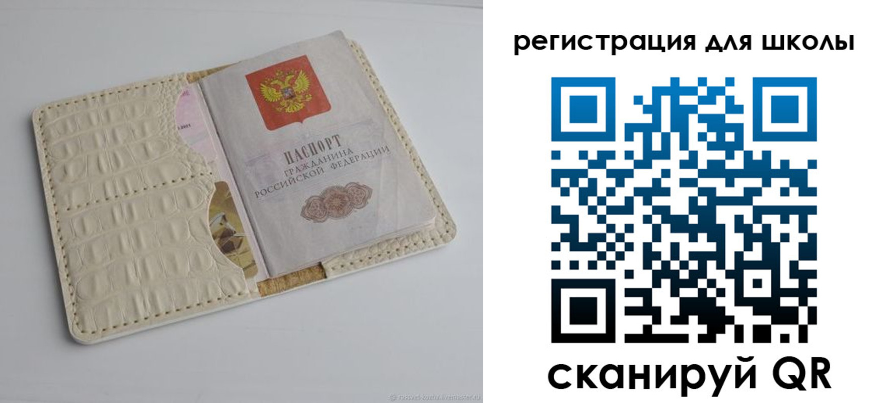 временная регистрация 2025 в Таштаголе